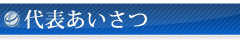 main_title