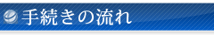main_title